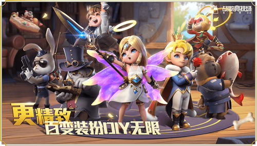 战歌竞技场成就怎么获得-整整齐齐成就攻略分享