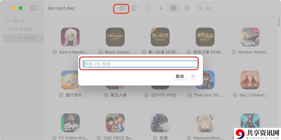 Mac电脑怎么玩一起优诺？苹果电脑运行一起优诺完整指南