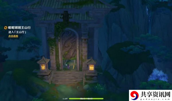 原神哐哐锵锵王山行任务攻略 哐哐锵锵王山行世界任务怎么做