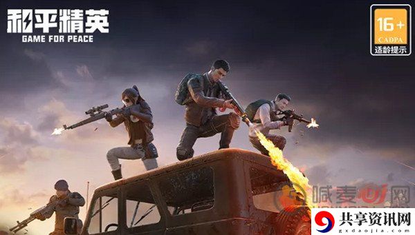 和平精英暗夜危机为什么玩不了 暗夜危机模式回归时间详解解说