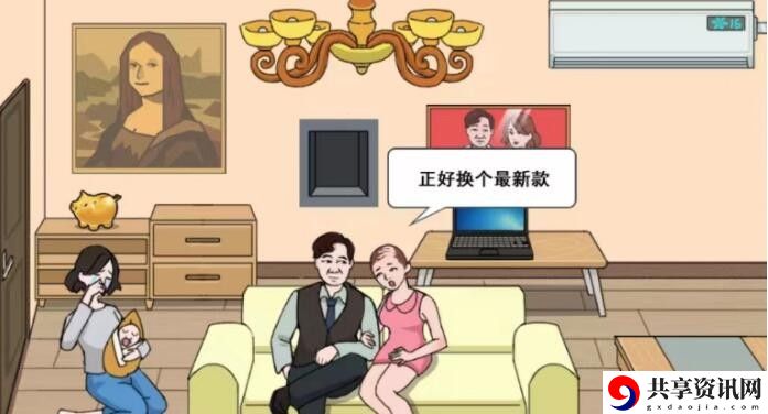 讨要抚养费帮大嫂要到10万抚养费攻略详情 通过日常任务提升经验获取效率