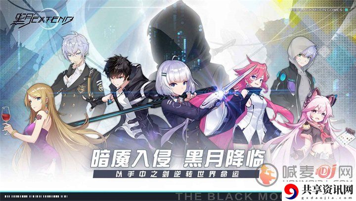 黑月手游礼包兑换码大全 最新礼包码使用方式