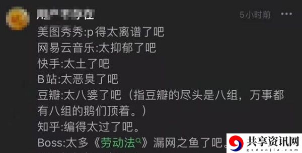 太了吧体梗的意思、含义、出处介绍：宠物养成与战斗优化策略