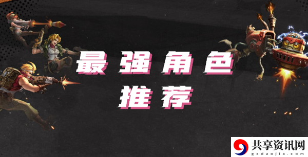 快速提升战力攻略 日常任务与活动优化