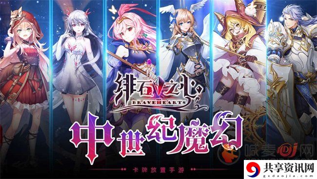 绯石之心无法成功的登入游戏是为什么 如果将无法进入游戏的问题解决以及出现的原因