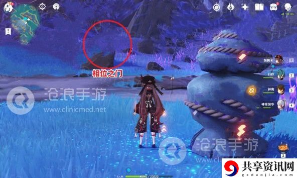 原神清籁逐雷记任务攻略大全