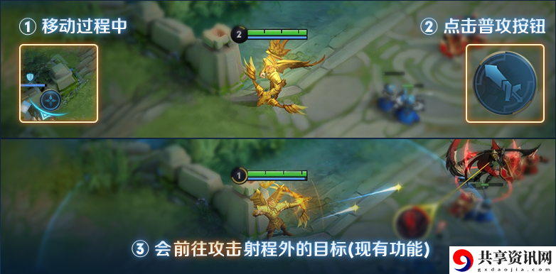 王者荣耀战斗操作普攻拉扯感怎么体验-战斗操作体验普攻拉扯感分析