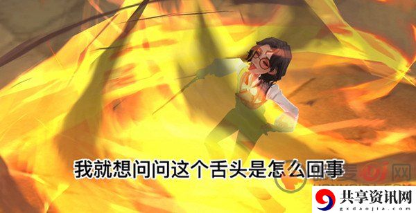 哈利波特魔法觉醒侮辱女性是怎么回事 女性角色吐舌头引发争议事件的详情