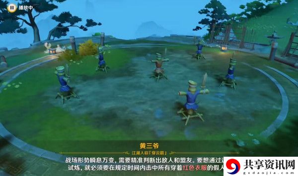 原神哐哐锵锵王山行任务攻略 哐哐锵锵王山行世界任务怎么做