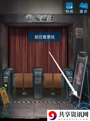 纸嫁衣5第一章完整攻略图解