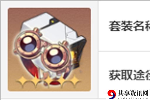崩坏星穹铁道加拉赫遗器怎么选