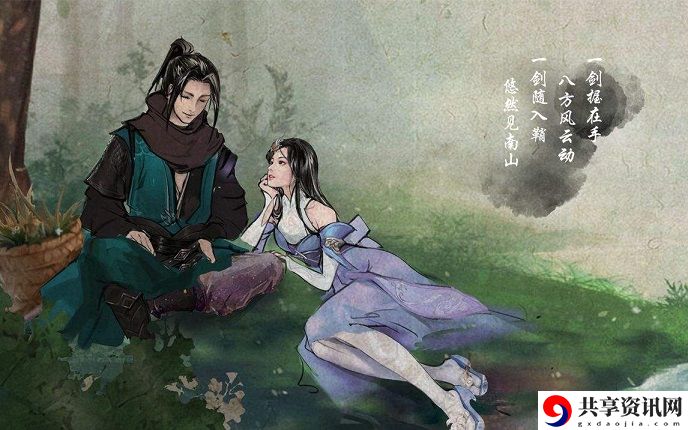 下一站江湖雪山宝箱功法如何获得 雪山宝箱功法获取途径