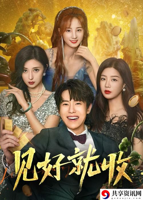 三个女儿一锅烩大团圆更新时间引发热议，网友：期待已久的温馨时刻！