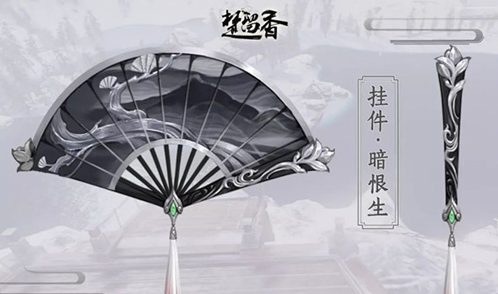 一梦江湖暗恨生挂件获得方法-暗恨生怎么获得