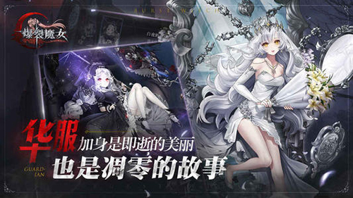 爆裂魔女怎么升级-快速升级方法介绍