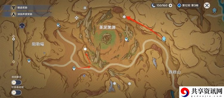 灵木谷位置介绍 角色能力提升全解