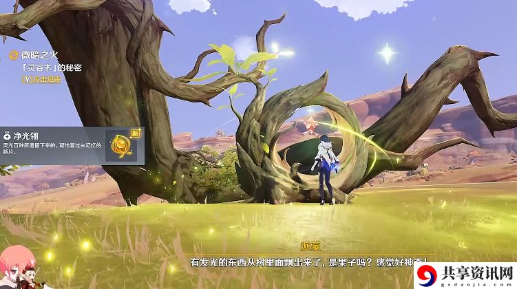 灵木谷位置介绍 角色能力提升全解