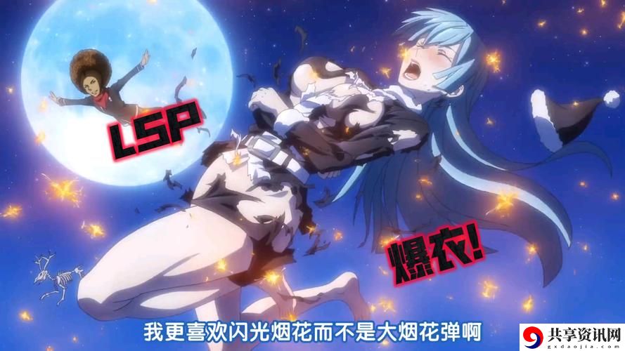 爆C18开襟乳液狂飙动漫