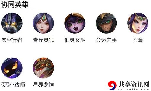 金铲铲之战挽歌装备及阵容攻略