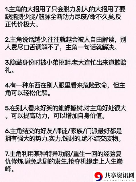  探索爽、躁、多水、快、深的生活节奏