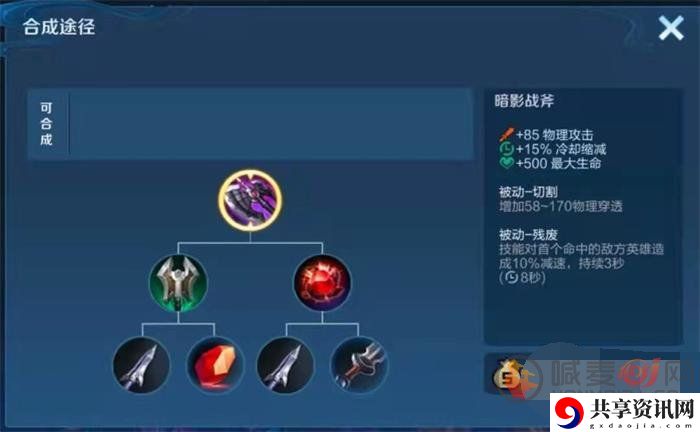 王者荣耀11.2装备更新调整介绍 王者荣耀体验服装备改动介绍