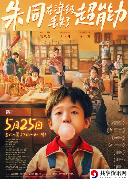 探索“三年片免费观看影视大全视频”的精彩世界