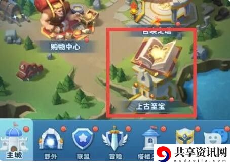 上古至宝玩法介绍 快速提高战斗能力
