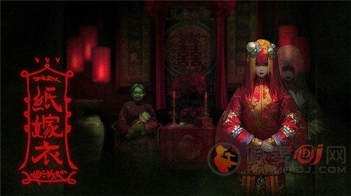 纸嫁衣3什么时候出 纸嫁衣3上线时间预测及介绍