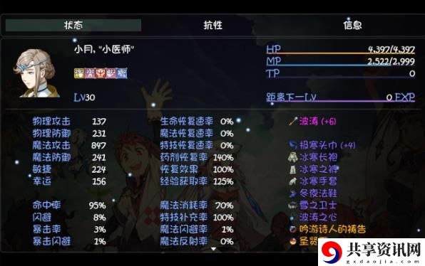 大千世界冰系法师怎么玩？冰系法师养成攻略