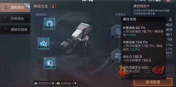 明日之后战术装备怎么获取 战术装备内容以及解锁的方式