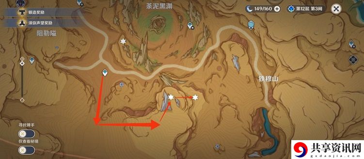 灵木谷位置介绍 角色能力提升全解