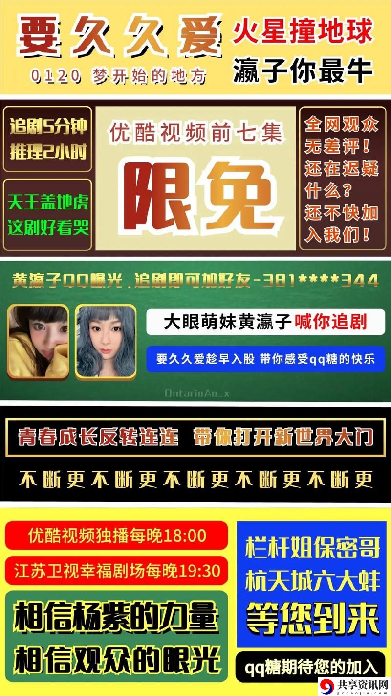免费的真人视频网站