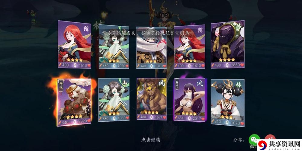 长安幻世绘什么种族好-种族特点及选择攻略