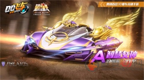 qq飞车手游a车排行榜最新2021 最强a车推荐