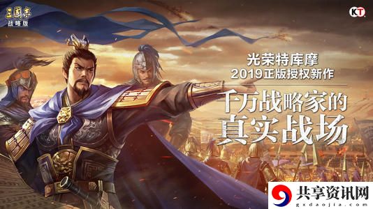 三国志战略版新版本群弓怎么玩？新版本群弓阵容攻略