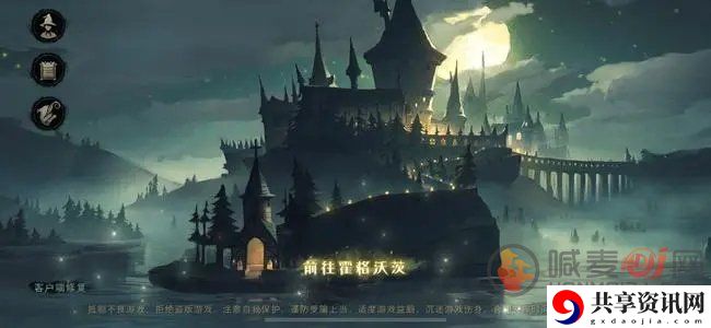 哈利波特魔法觉醒图书馆里的画像拼图攻略 图书馆里的画像全收集攻略