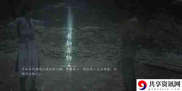 燕云十六声悬壶医术怎么治疗 悬壶医术怎么救人