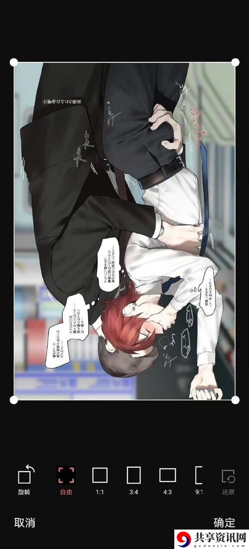 男同Gay做受，平台：理解与包容