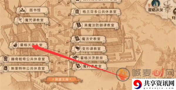 哈利波特魔法觉醒肚子扁扁的在什么位置 哈利波特魔法觉醒肚子扁扁的位置分享