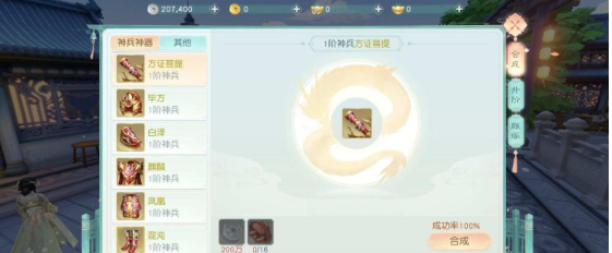 花与剑龙纹石的获取方式- 哪些活动可以获取