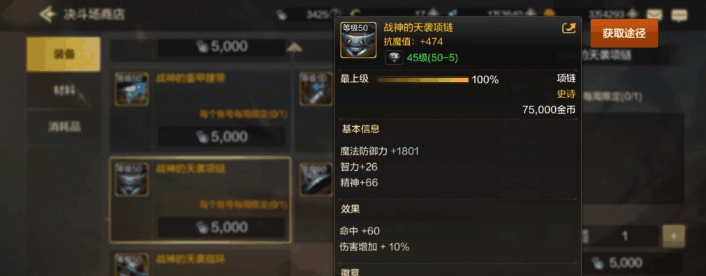 明日之后水池许愿怎么选？水池许愿任务介绍