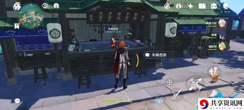 原神多多烧制作配方介绍