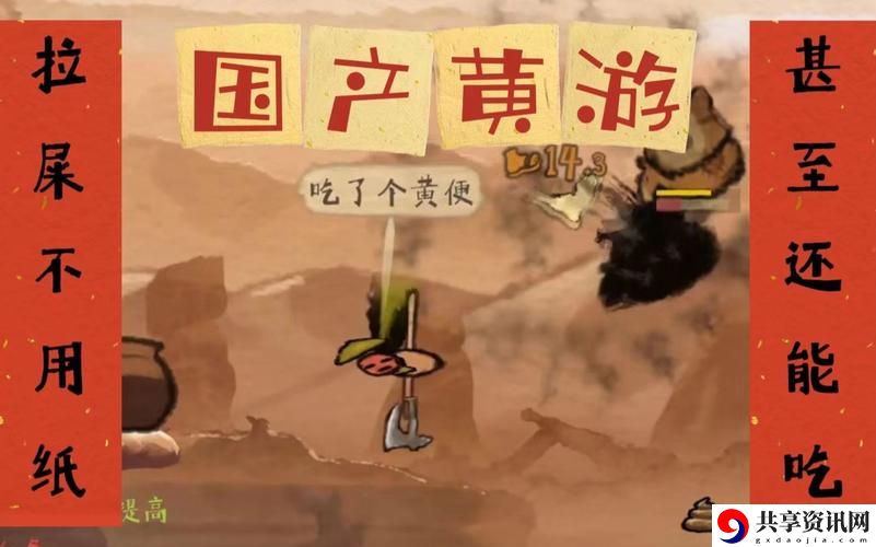  热门推荐：国产爽快又黄游戏带来的极致快感