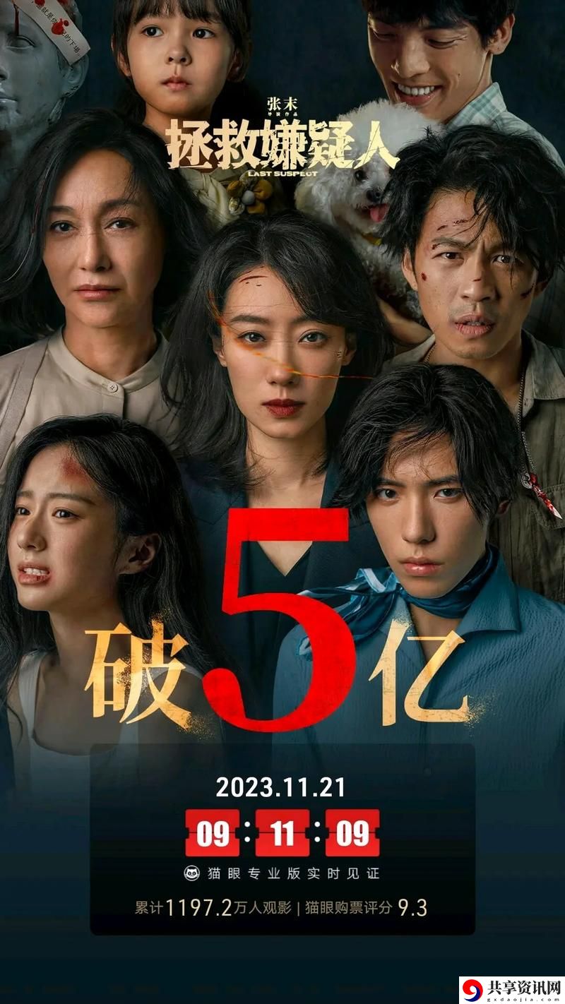 在线电影免费高清观看大全，网友表示：这个平台真是太赞了！