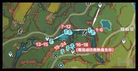 原神青蜜梅在哪里收集 青蜜梅采集路线