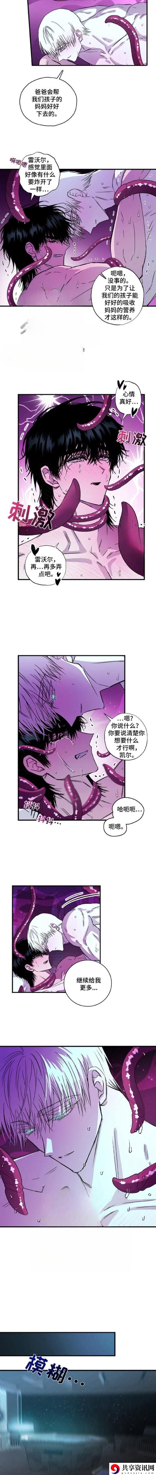  摆脱束缚：戒除被C上瘾（H）的挑战与疗愈