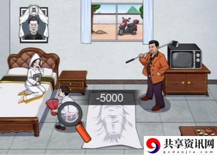 文字脑洞启强下葬过关攻略