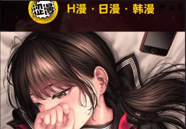  探讨“91漫画禁漫?成全入口”的现象与影响