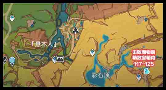 原神青蜜梅在哪里收集 青蜜梅采集路线