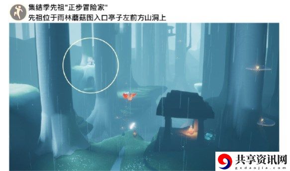 2023年4月19日每日任务完成攻略 游戏内剧情分支影响